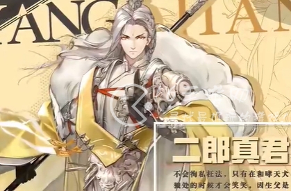 西游笔绘西行最新礼包兑换码 永久有效兑换码大全