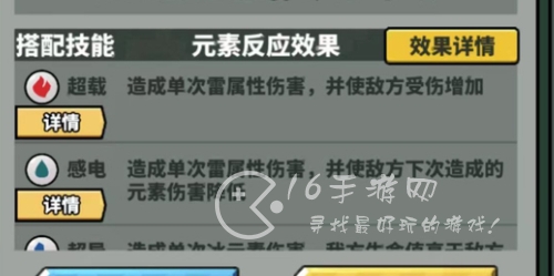 虫虫大作战2宠物搭配 宠物选择什么好