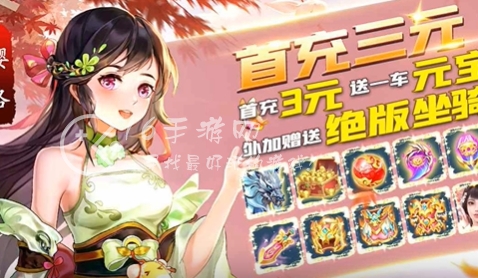 零界战区永久有效兑换码 长期通用十个官方兑换码大全