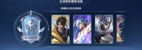王者荣耀双十一皮肤返场有哪些 双十一皮肤多少钱