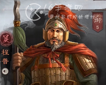 三国志战略版程普t0阵容 满红白板程普最强阵容搭配 三国志战略版程普t0阵容 满红白板程普最强阵容搭配