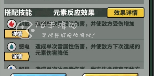 虫虫大作战2最强流派 连击流怎么玩 虫虫大作战2最强流派 连击流怎么玩