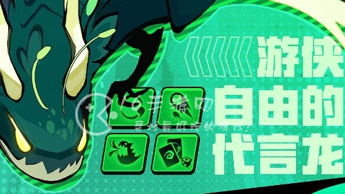 飞吧龙骑士兑换码大全2023 11月抢先领取礼包码