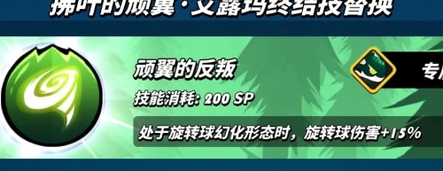 飞吧龙骑士兑换码大全2023 11月抢先领取礼包码