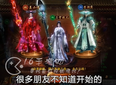 英雄传奇礼包码7个 最新兑换码大全