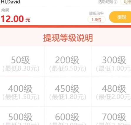 仙道轮回红包版最新兑换码 长期通用礼包码一览