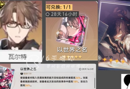 崩坏星穹铁道新手零氪开服必养角色强度榜 最值得培养角色推荐