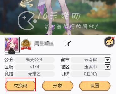 美食大乱斗兑换码大全最新（微信小程序也能用的礼包码）