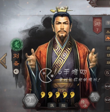 三国志战略版碰瓷队9队 最强T0碰瓷阵容搭配