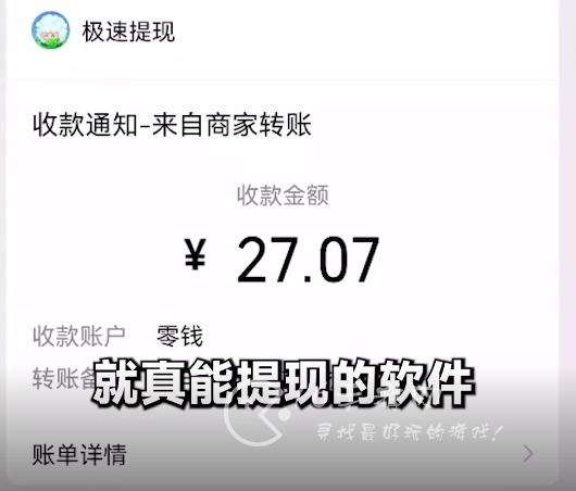 羊羊爱吃菜红包赚钱攻略 最新红包版提现赚钱一览