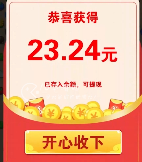 羊羊爱吃菜红包赚钱攻略 最新红包版提现赚钱一览