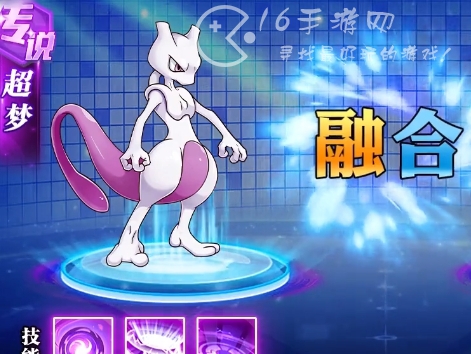 宠物超进化超梦永久有效兑换码5个 豪华钻石礼包码一览