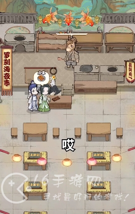 罗刹海夜市红包领福利是不是真的 红包提现赚钱步骤