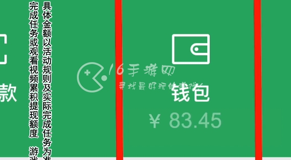 罗刹海夜市红包领福利是不是真的 红包提现赚钱步骤