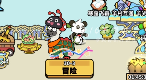 洋葱骑士团兑换码永久 9个豪华资源礼包码