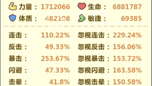 洋葱骑士团兑换码永久 9个豪华资源礼包码