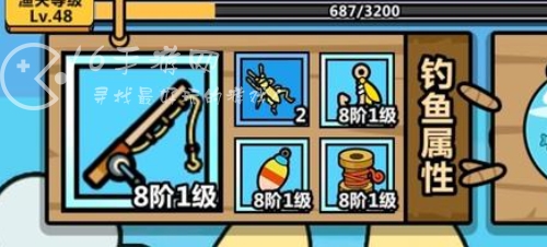 洋葱骑士团钓鱼图鉴攻略 钓鱼属性最好要什么