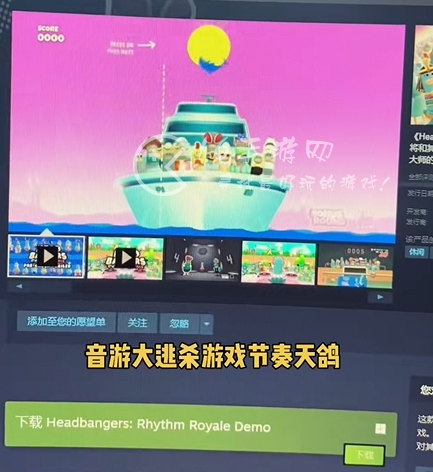 节奏天鸽怎么试玩 免费试玩是不是真的