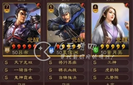 三国志战略版三势吕布最强阵容2023 吕布版本T0三套阵容推荐
