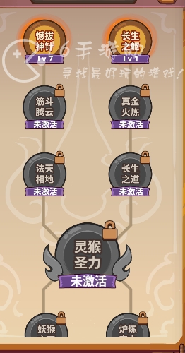 西游除妖神通怎么开启 神通怎么解锁