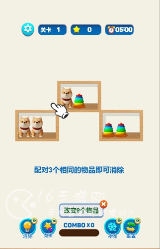 货柜整理消除最新体力兑换码合集（内含长期有效礼包码）