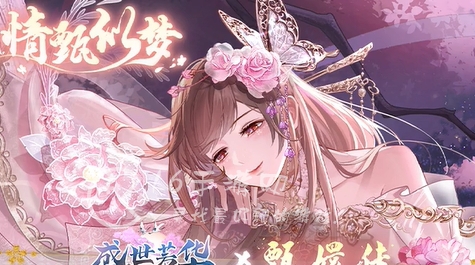 盛世芳华微信小程序兑换码 5个真实有效礼包码一览