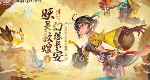 长安幻想灵宝套装选择 灵宝推荐攻略