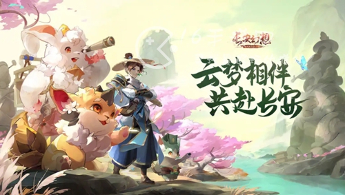 长安幻想最新兑换码11月（超多小编亲测有效礼包码汇总）