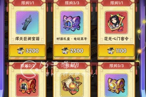 行侠仗义五千年兑换码最新 11个全网通用礼包码大全 行侠仗义五千年兑换码最新 11个全网通用礼包码大全