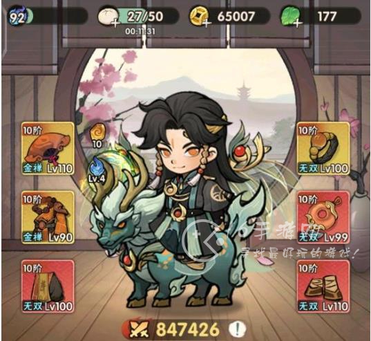 行侠仗义五千年装备颜色等级 装备颜色怎么选