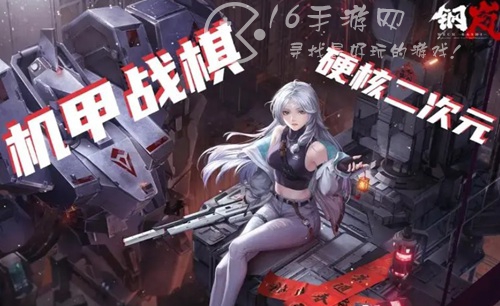 钢岚什么时候上线 什么时候可以玩