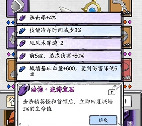 正中靶心三个无限使用的兑换码是真的吗 长期通用礼包码一览