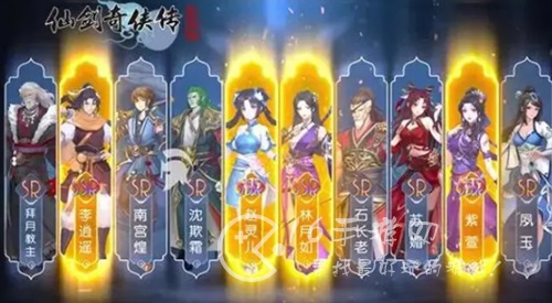 仙剑奇侠传新的开始最强阵容是什么 最新平民阵容推荐
