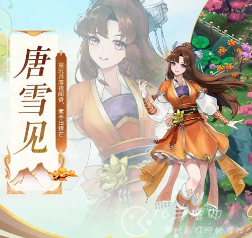 仙剑奇侠传新的开始隐藏成就有哪些 隐藏成就触发条件大全