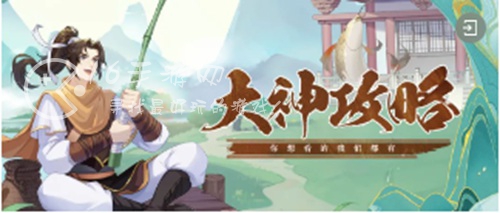 仙剑奇侠传新的开始隐藏地图怎么去 隐藏地图入口在哪
