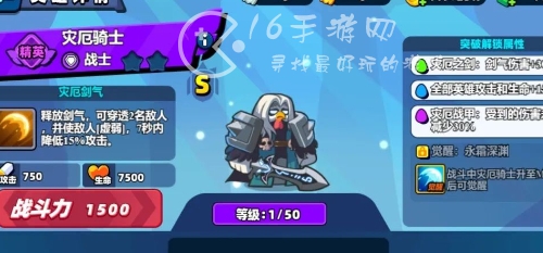 小鸡舰队出击角色排行 角色强度哪个高