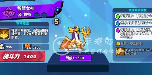 小鸡舰队出击角色排行 角色强度哪个高