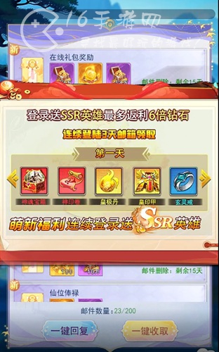 仙女我很乖秘密教学兑换码合集（最新奖励礼包码十个）