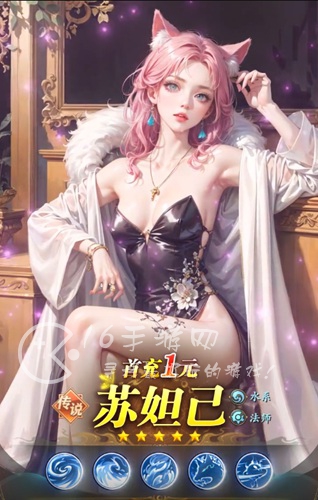 仙女我很乖你的欲梦最新兑换码是什么 长期有效礼包码分享