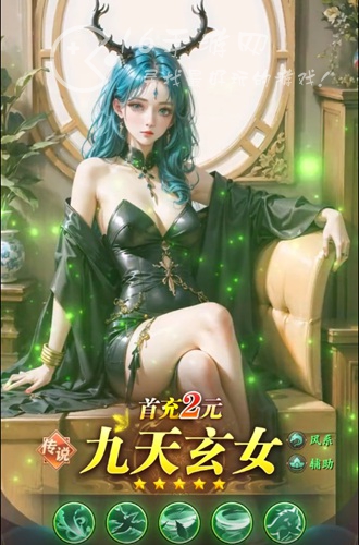 仙女我很乖你的欲梦最新兑换码是什么 长期有效礼包码分享