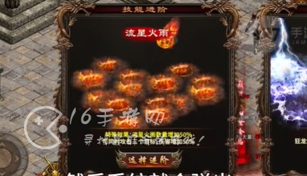 传奇世界之八荒主宰真实可用5个礼包码 长期可用兑换码一览
