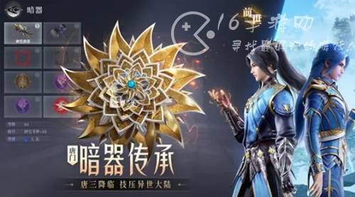 斗罗大陆魂师对决礼包码最新2023（18个长期有效奖励兑换码）