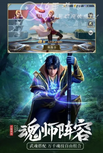 斗罗大陆魂师对决礼包码最新2023（18个长期有效奖励兑换码）