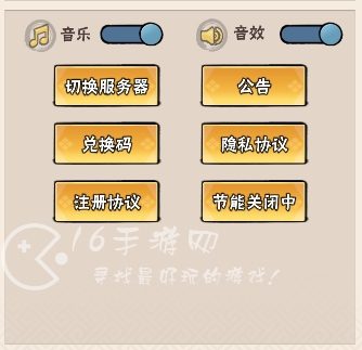 幻象忍者礼包码最新2023 十二个长期有效兑换码