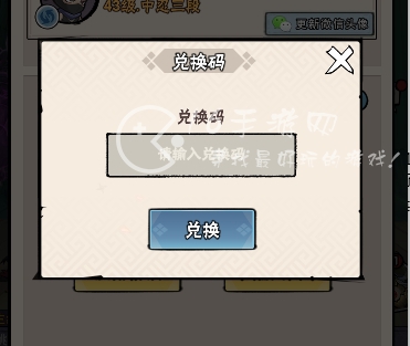 幻象忍者礼包码最新2023 十二个长期有效兑换码