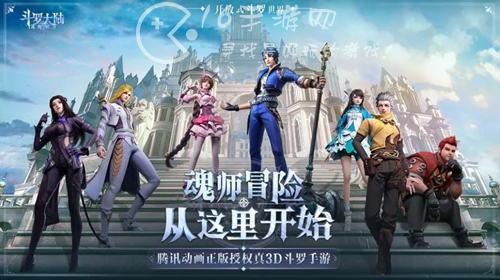 斗罗大陆魂师对决推图阵容推荐11月 平民阵容最佳搭配2023