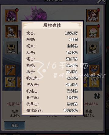 幻象忍者流派排名 流派推荐什么好
