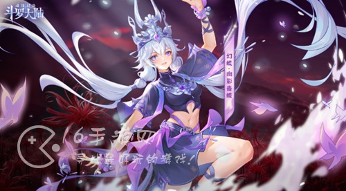 斗罗大陆魂师对决幻蝶魂环怎么搭配 最强幻蝶魂环推荐 斗罗大陆魂师对决幻蝶魂环怎么搭配 最强幻蝶魂环推荐