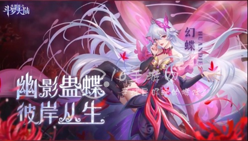斗罗大陆魂师对决幻蝶魂环怎么搭配 最强幻蝶魂环推荐