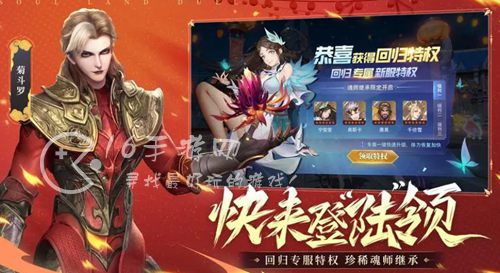 斗罗大陆魂师对决幻蝶卡池介绍 迷蝶幻影卡池分析